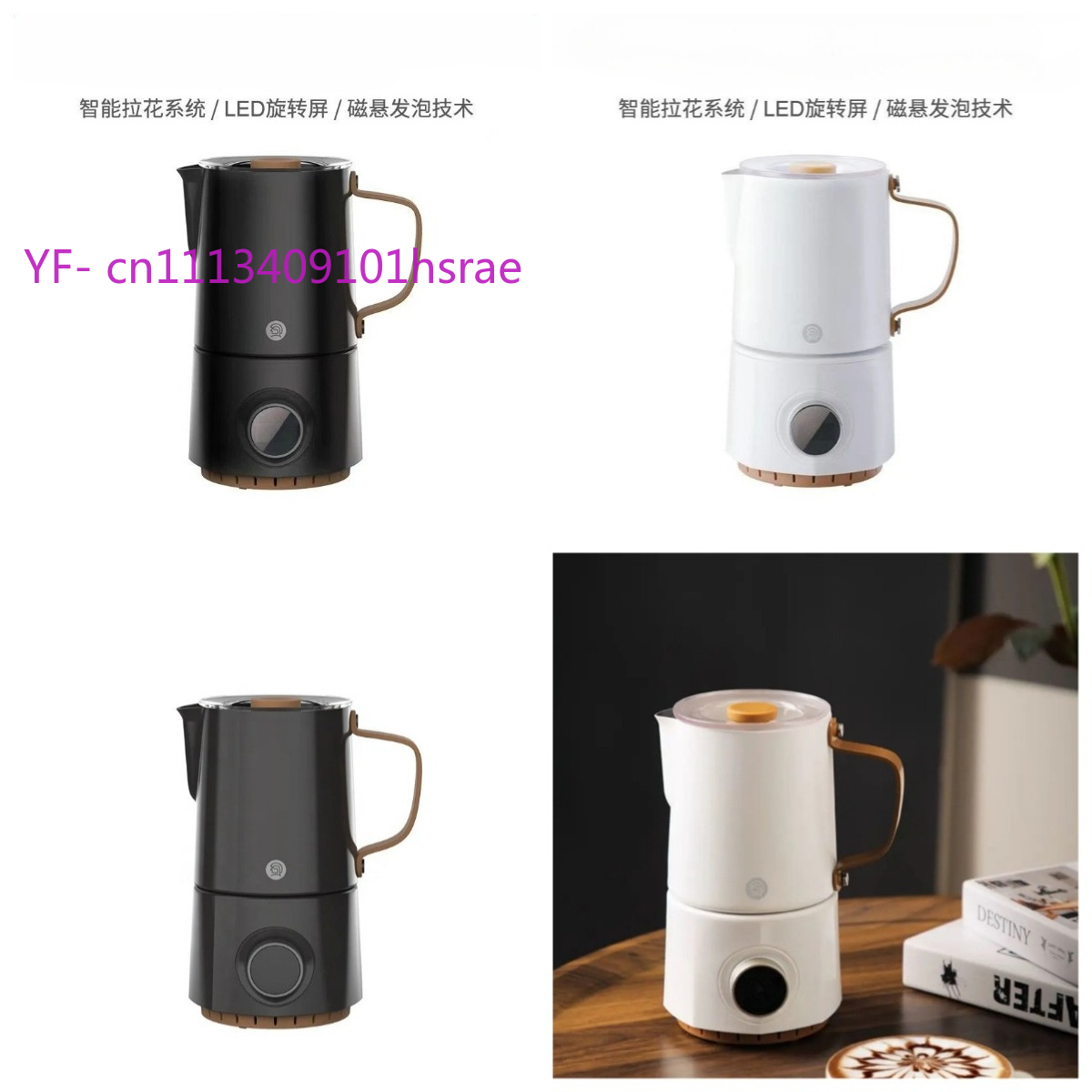 Milk Frother Automatic - Máquina Automática Eléctrica para Espumar Leche