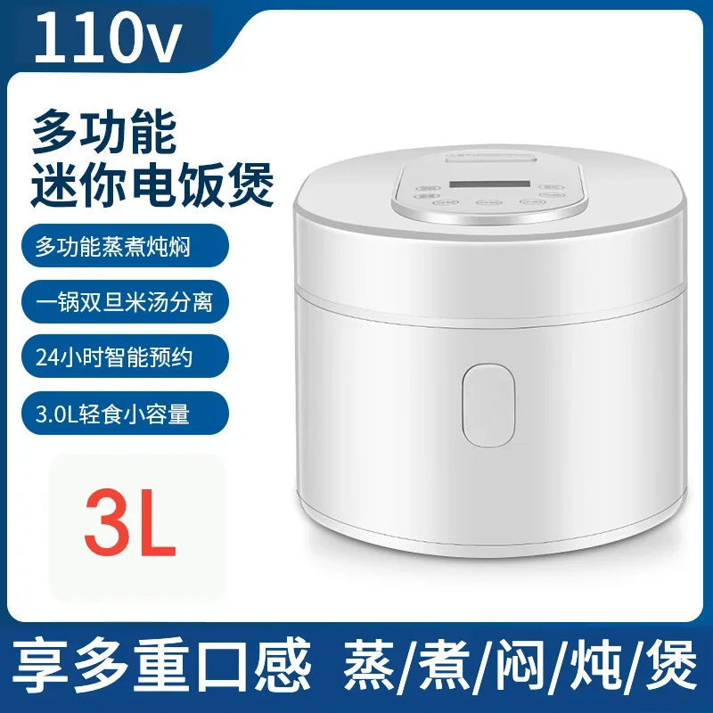 Kitchen Appliances Canada - Olla arrocera inteligente de 110v y