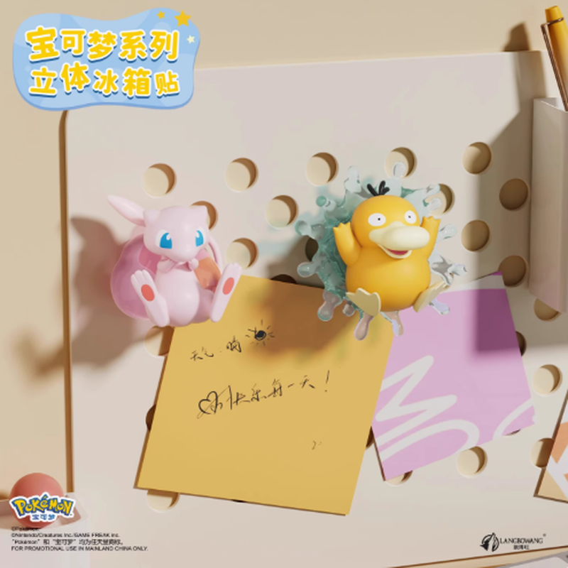 Pokemon 3D nevera imán caja ci - Kitchen Appliances To Gift reseña y precio