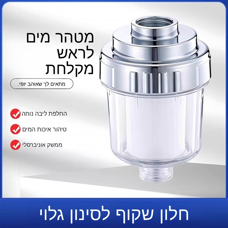 Filtro de agua para ducha y ba - Kitchen Appliances Bath reseña y precio