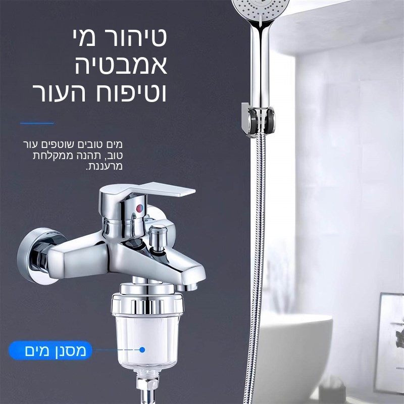 Filtro de agua para ducha y ba - Kitchen Appliances Bath reseña y precio