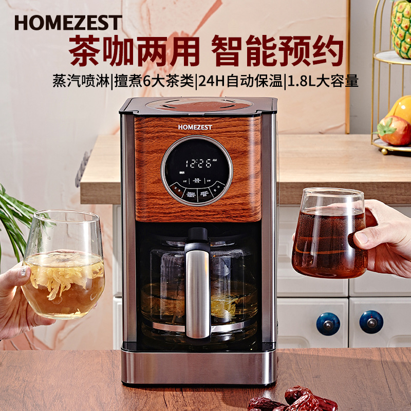 Cafetera americana alemana tra - Kitchen Appliances To Gift reseña y precio
