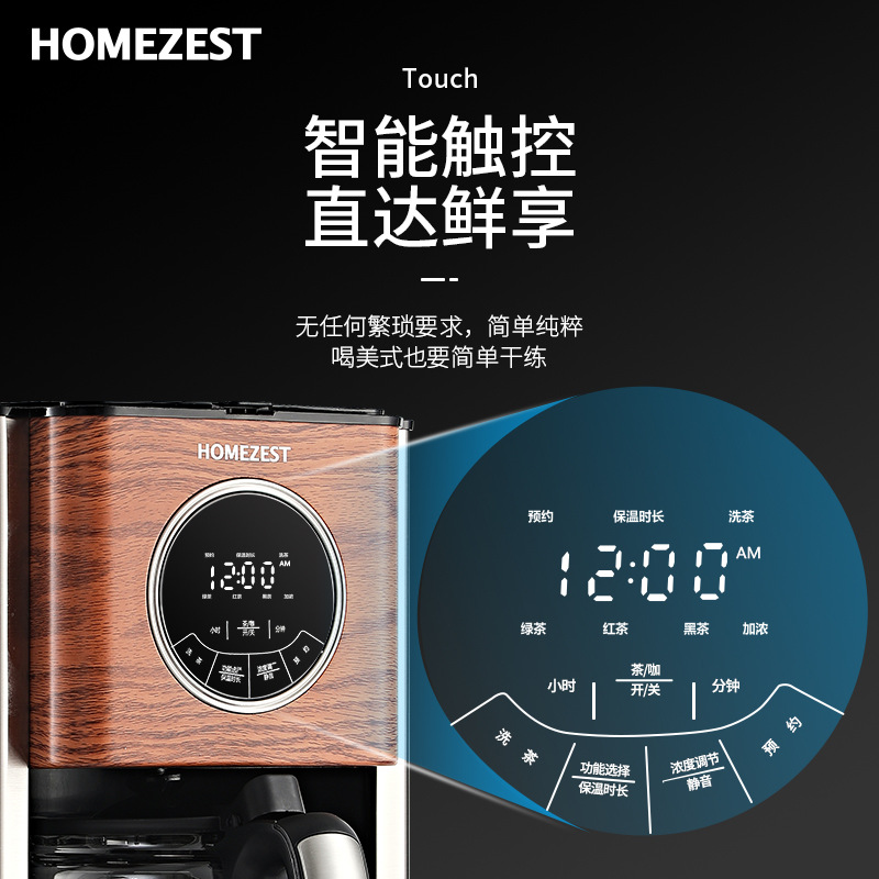Cafetera americana alemana tra - Kitchen Appliances To Gift reseña y precio
